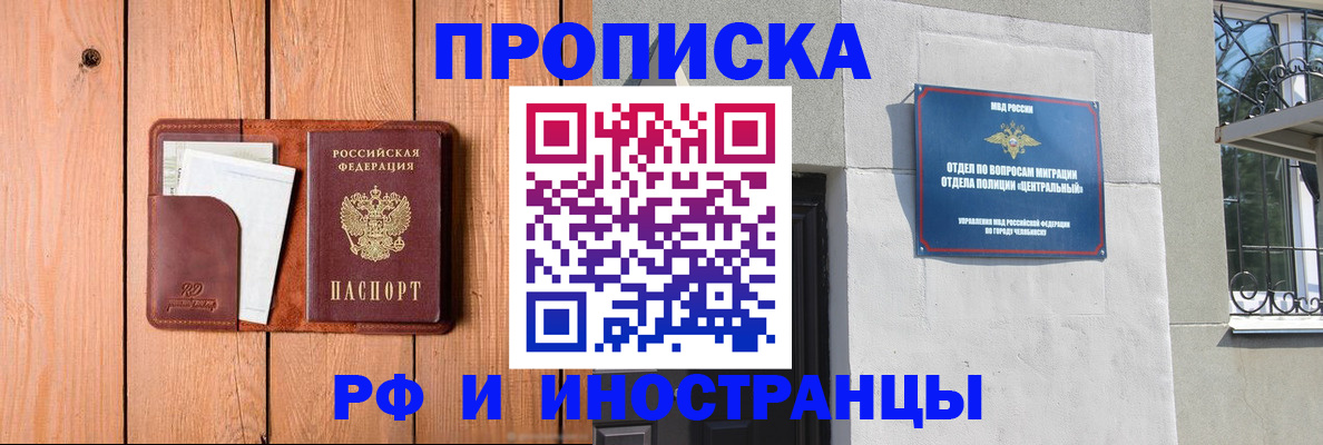 форма 3 в России