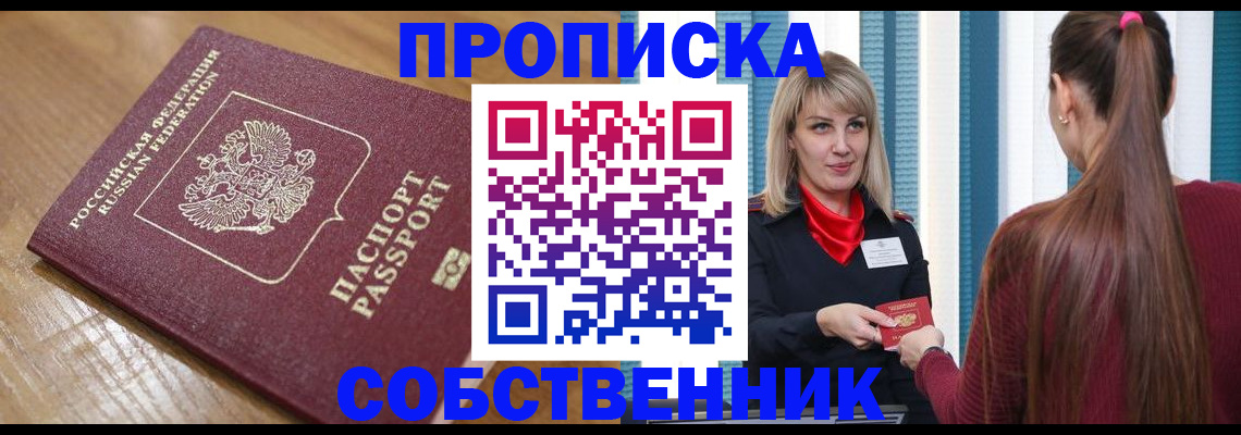 форма 3 в России